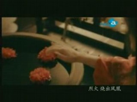 Alan - Heart of War [Red Cliff Theme Song]