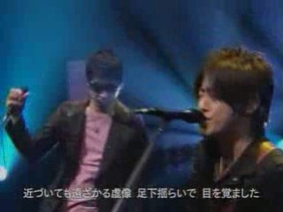 Kobukuro - Kanata e