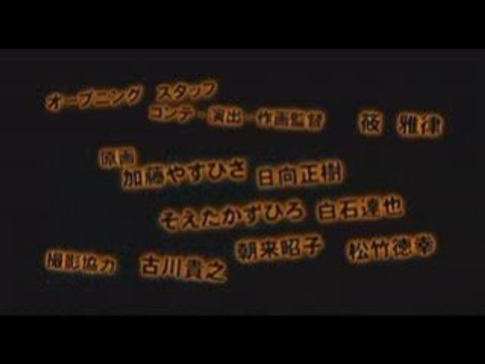 Black lagoon opening