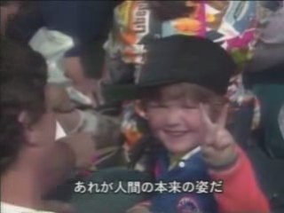 Santana Bella Live Usa & Ussr 1987