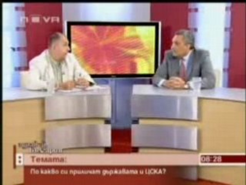 The common between Bulgaria and CSKA 2