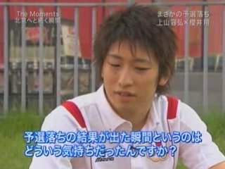 Documental beijing 2008 sho