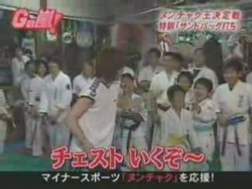 Chesuto!