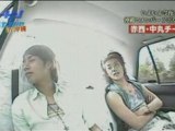 [Clip 2007] Akanishi Jin Witty Name Game