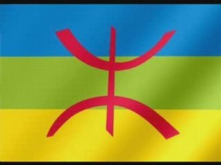 Rif funk amazighen arif ino