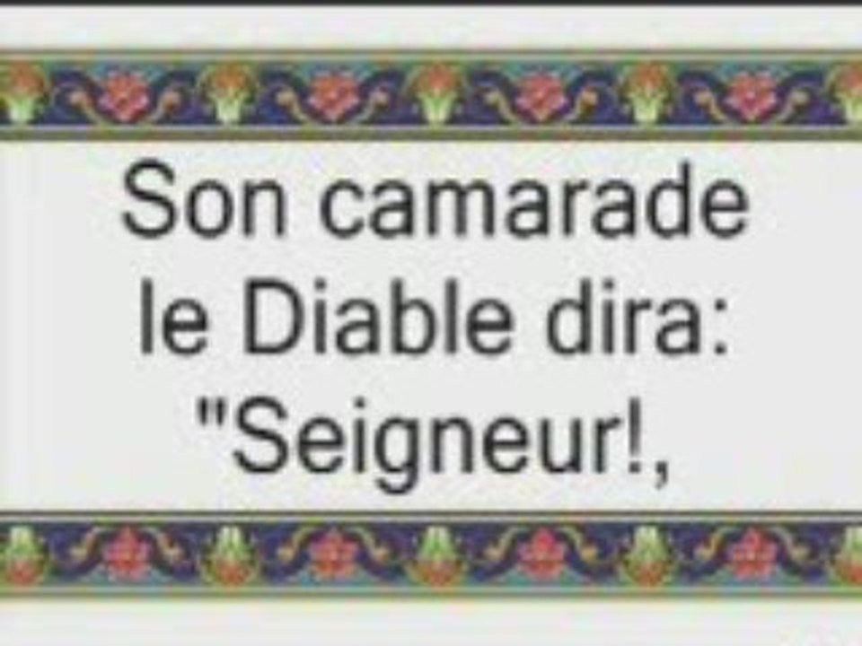50-Sourate El Qaf