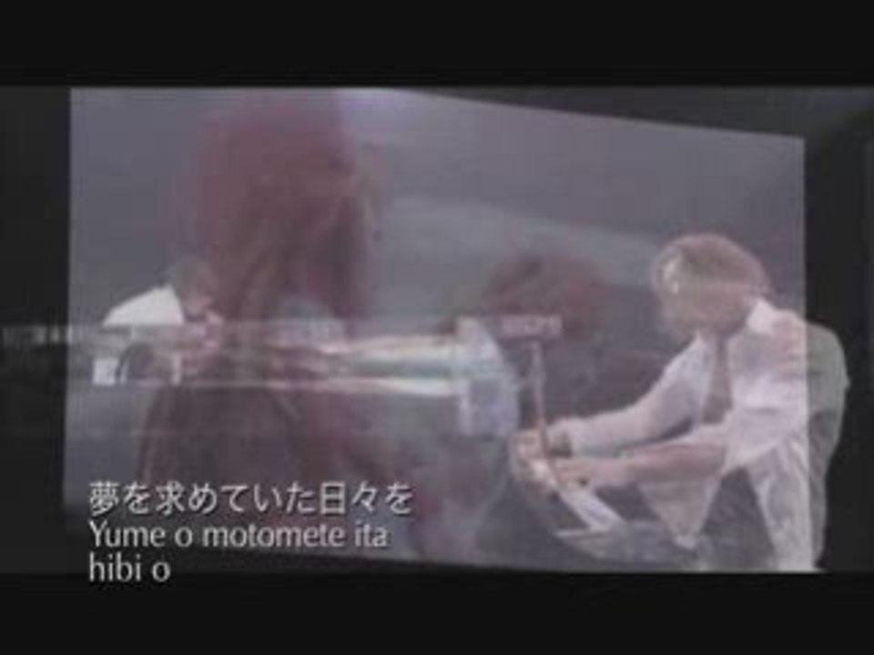 Without You (for hide) - X JAPAN