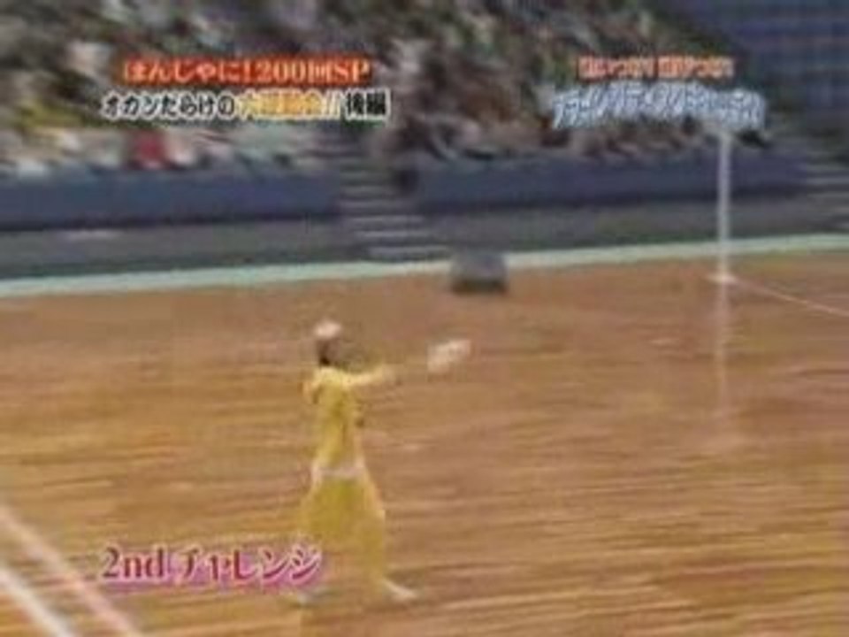 Jeu japonais assez étrange