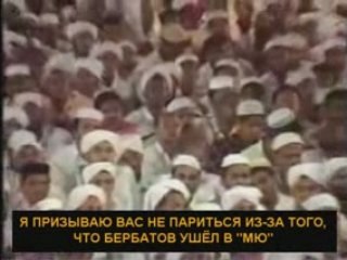 Новое руководство МС