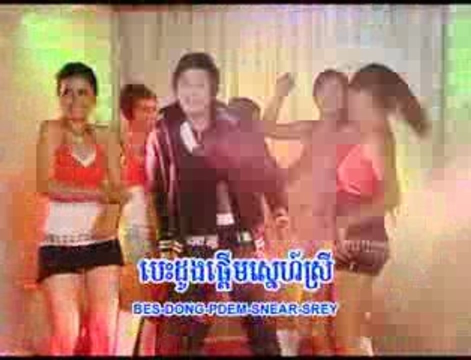 karaoke khmer:beautiful girl
