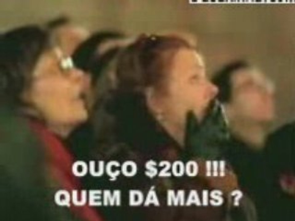 Торги на пожаре