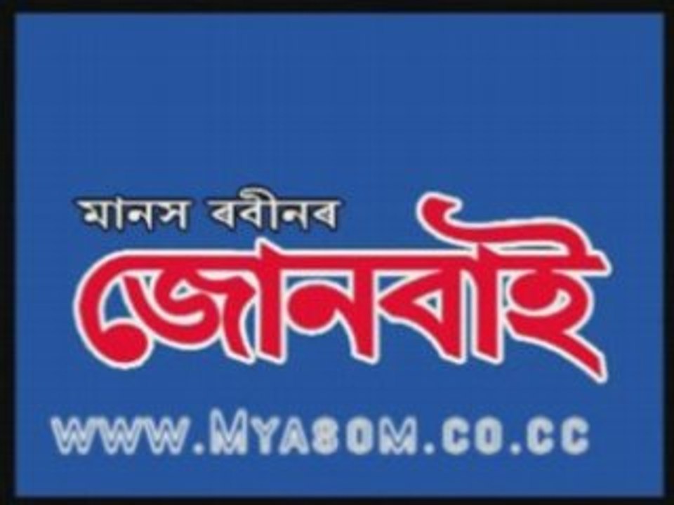 Junabai name