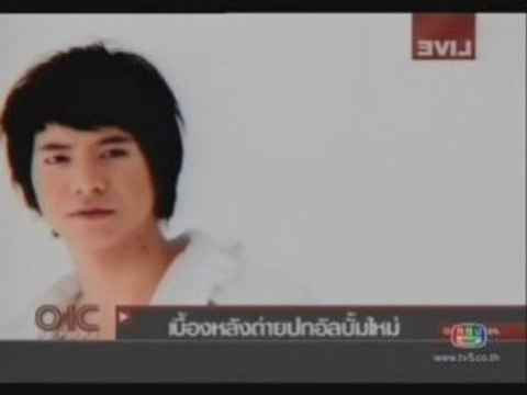 Ice - oic newsreport 090808