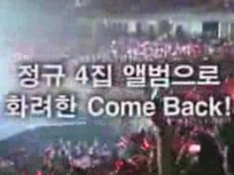 080907 TVXQ 4th album teaser