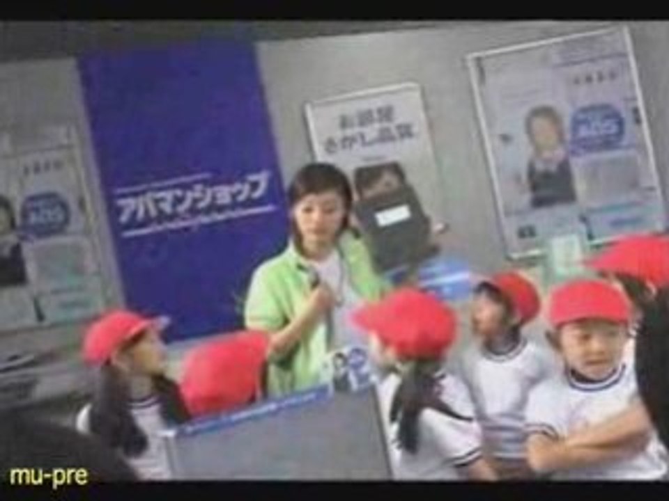 アパマンコスプレショップ