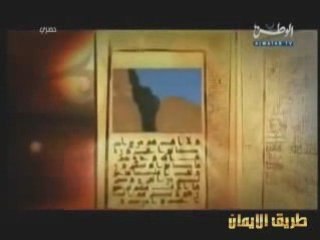 Les Histoires des Prophètes E03 [Noé] - part 2/2  vost fr