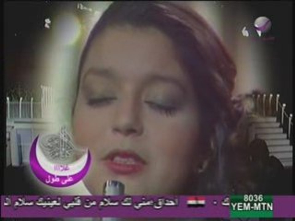 Samira Said - Benlef