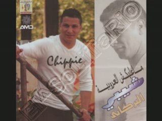 Chippie el berkani GPS