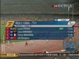 Finale du 100m - Tresor Makunda - Jeux Paralympiques, Pékin