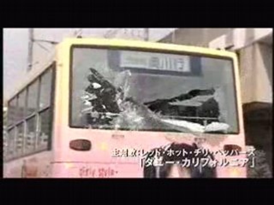 Trailer  Death Note