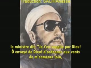 Darss Cheikh Kichk