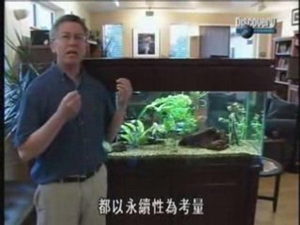 ''生態科技綠生活-環保建築'' DISCOVERY -2 (03)