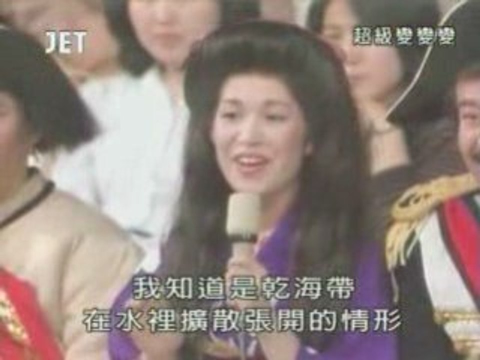 6回6番 乾燥わかめ