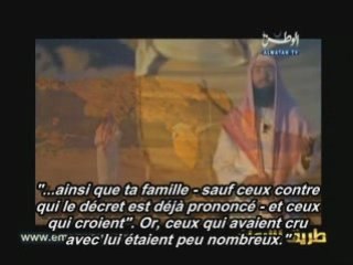 Les Histoires des Prophètes E04 [Noé] - part 1/2  vost fr