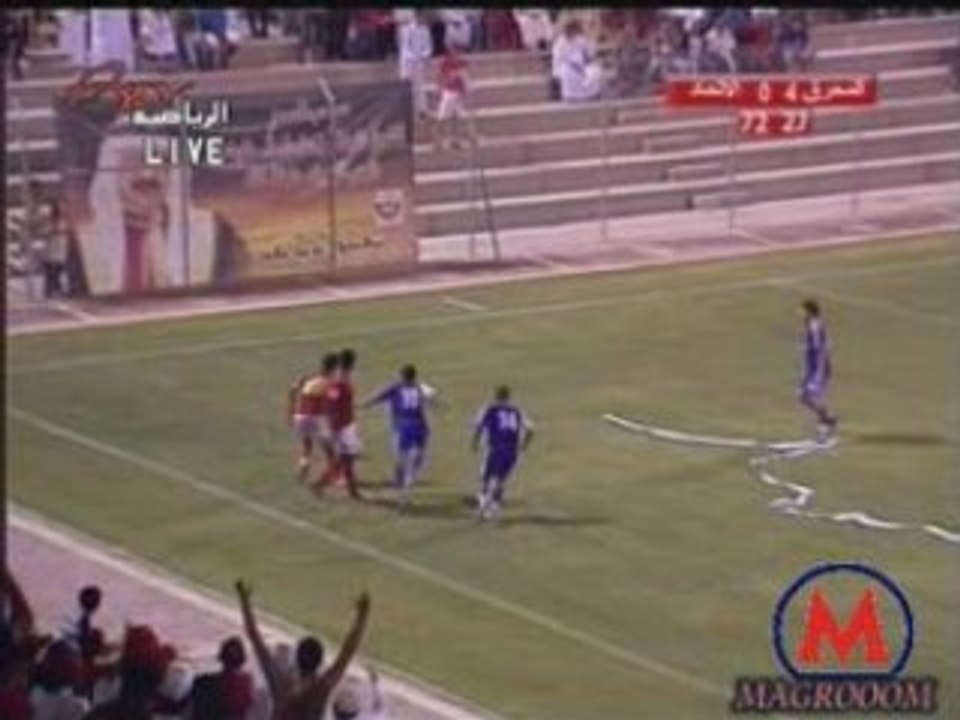 Futbol