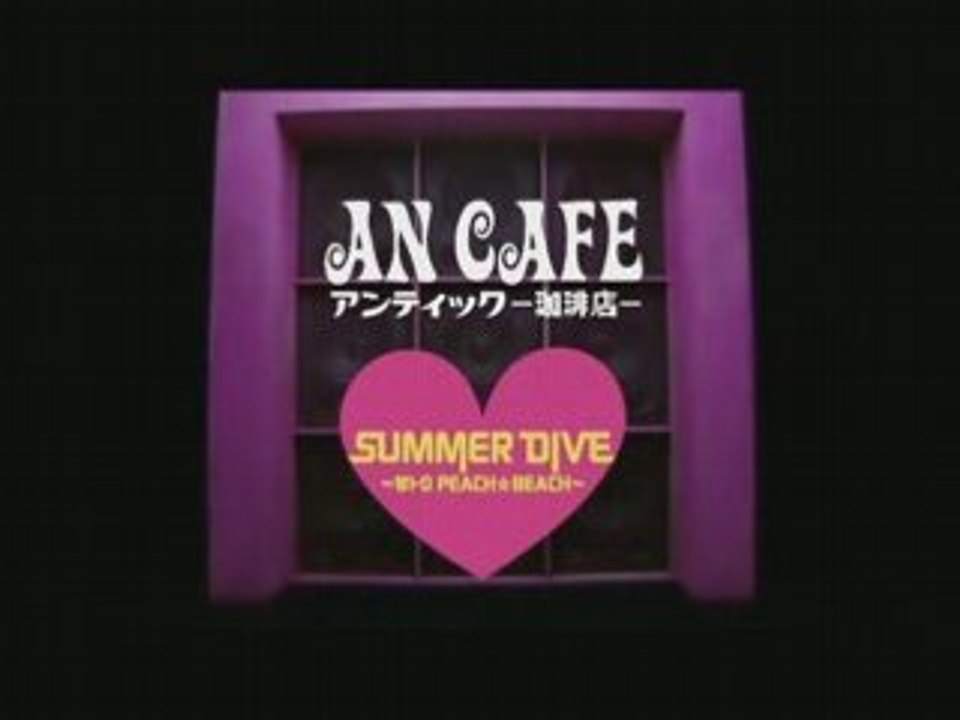 AN CAFE - SUMMER DIVE ～甘トロPEACH☆BEACH～