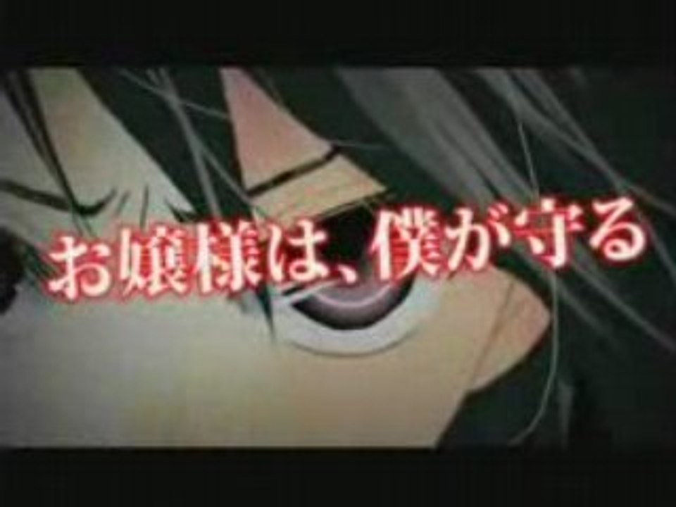 Umineko No Naku Koro Ni Motion Graphic_vol.2