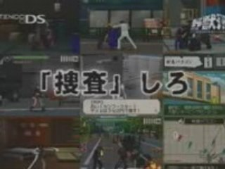 Yajuu Keiji: Tokyo Douji Tahatsu Tero wo Chinatsu Seyo Video