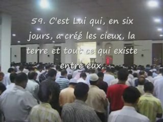 Sheikh Fahd Al Kanderi - Bahrein :  Ayat sourate Forqan 58 -