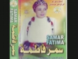 Mon fils fatima samar
