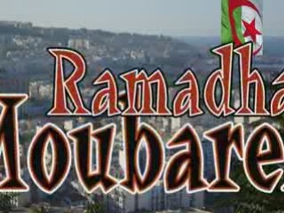 Yamina feat Didine  Nouveauté - 2008