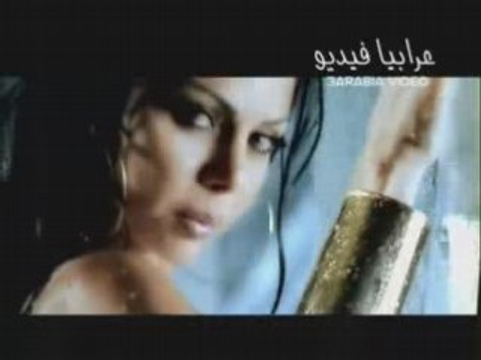 haifa wahbe - أنا هيفاء