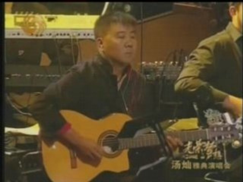光荣与梦想－奥运之旅2008汤灿雅典演唱会(4)