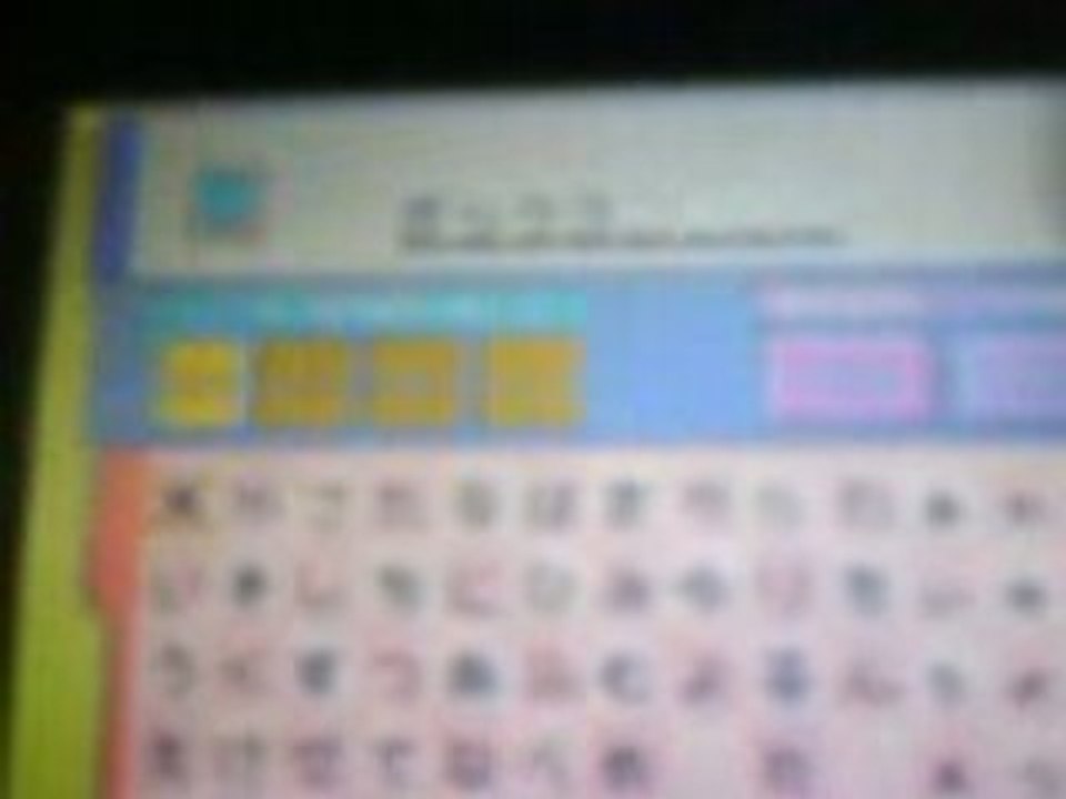 Pokemon platine