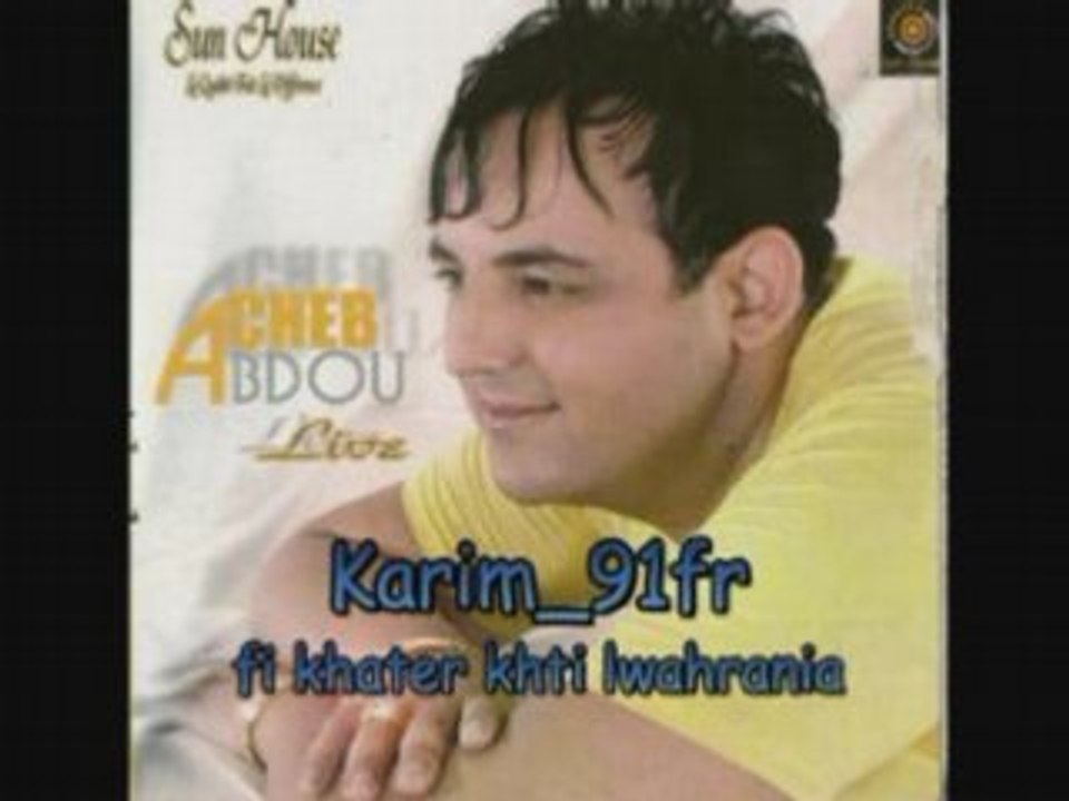 Abdou- khelaouna hadou naachekou