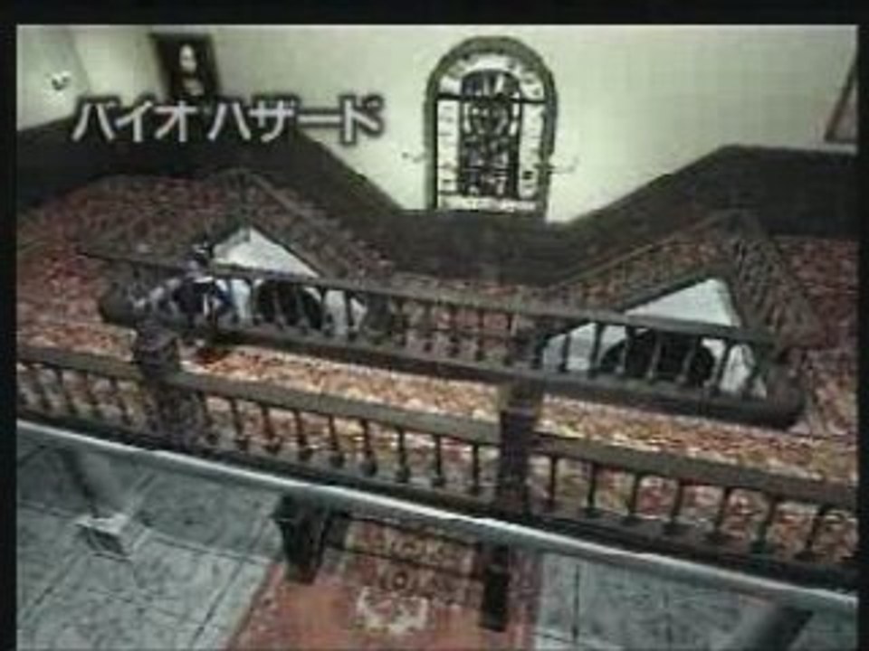 BIO HAZARD '96 Promo-Trailer