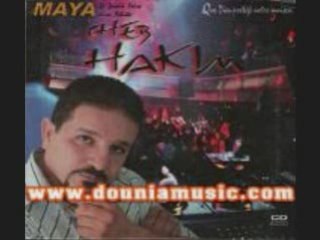 Cheb hakim sahara manbghihache