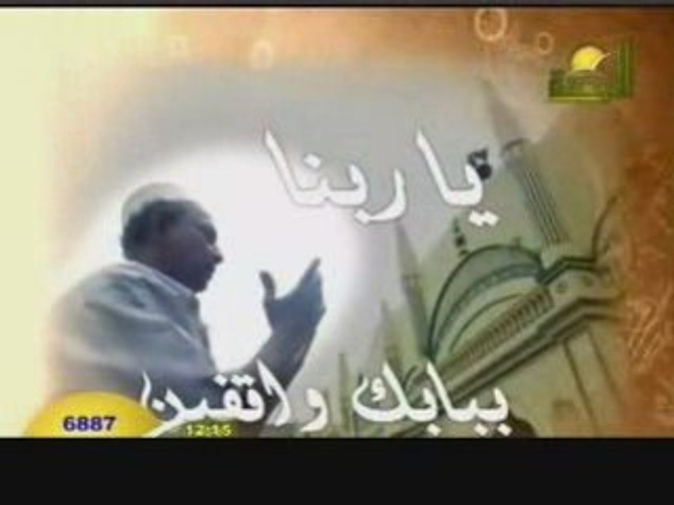 A ECOUTER !! قناة الرحمة Très BEAU ! Anasheed