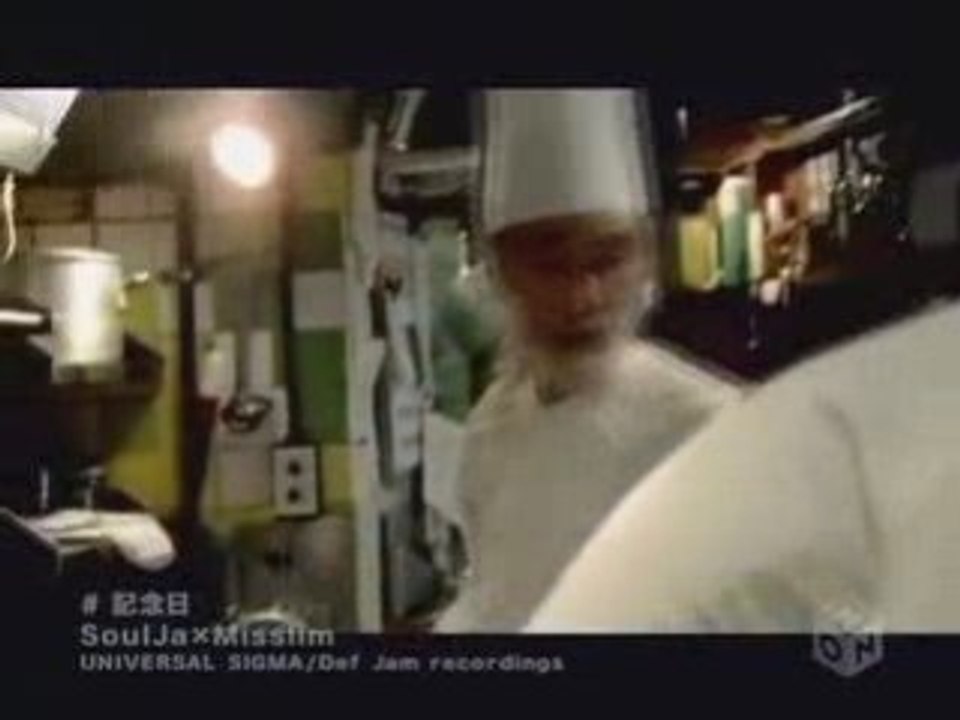 SoulJa x Misslim - 記念日