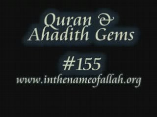 155 Quran and Ahadith GEMS