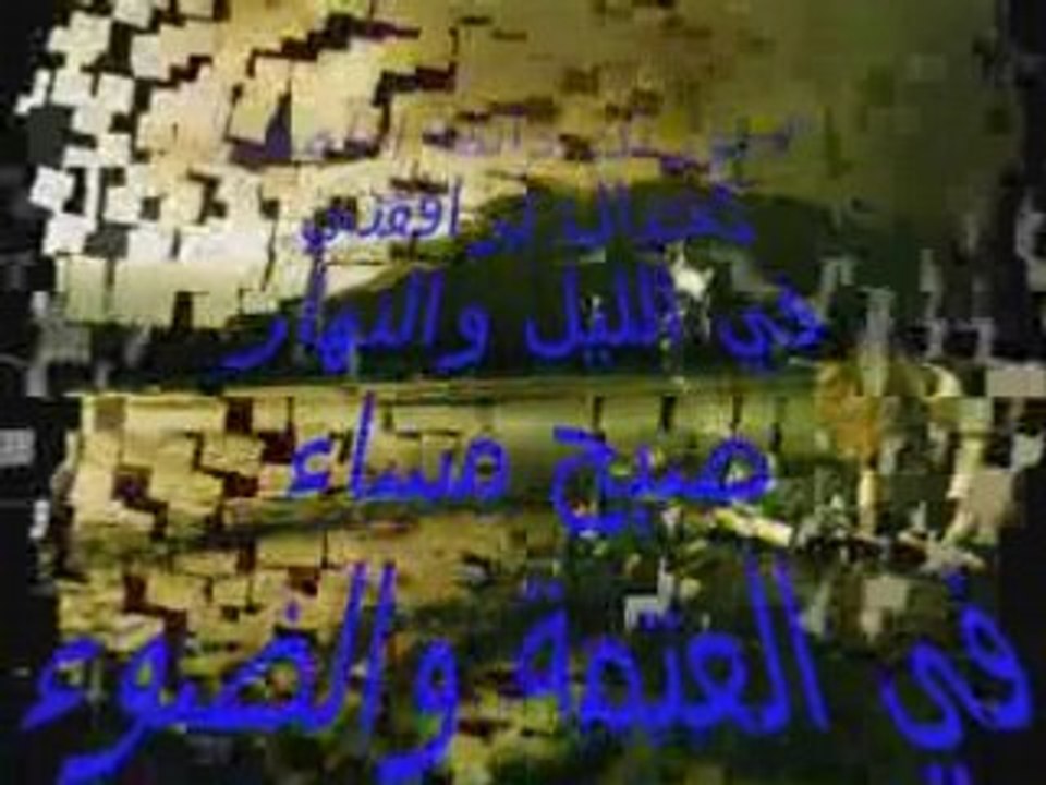 عابر سبيل