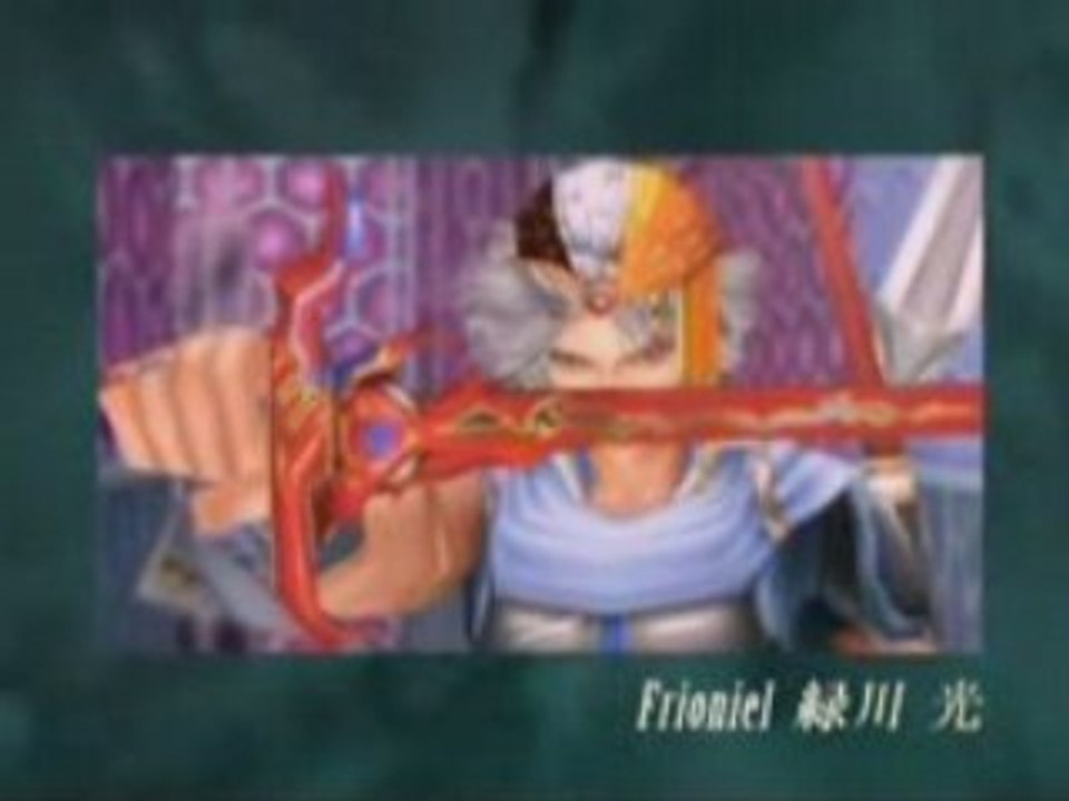 Ff dissidia trailer 3 new