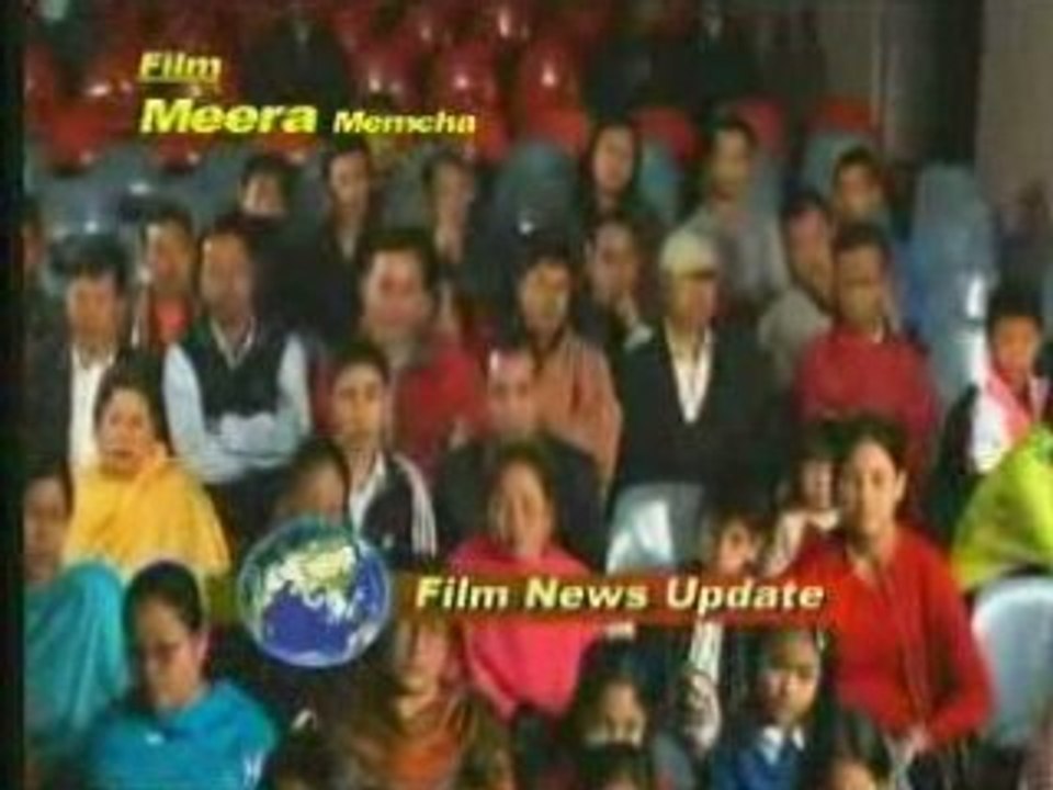 Meera memcha