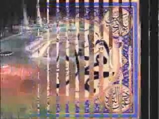 Esmaul husna Sesli ingilizce