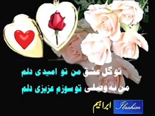 NEW LOVER EYES  CHASHM E QASHANGAT (PERSIAN POEM)