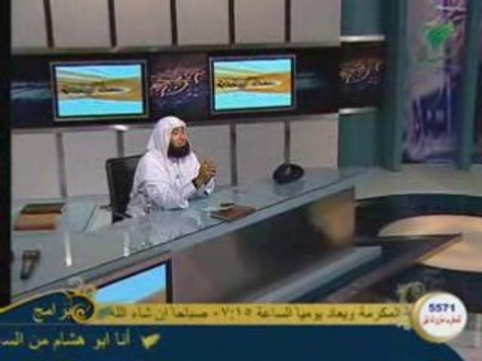 1(03)مسك الختام